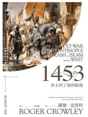 cover image of 1453